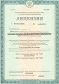 СКЭНАР-1-НТ (исполнение 01) артикул НТ1004 Скэнар Супер Про купить в Новокубанске