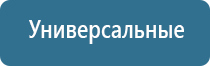 электростимулятор чрескожный противоболевой «Ладос»