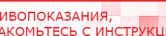 купить Малавтилин  Крем для лица и тела  - Малавтилины Официальный сайт Денас denaspkm.ru в Новокубанске